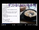 2026年6月17日のシャンタンタジフB①