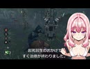 【きりたん】ジェイソンの対策パークを持ってきた【DBD】