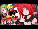 【ゼンゼロ】柚葉を妄想エンジェルに仕立て上げたかっただけの動画【VOICEROID実況】【zzz／ゼンレスゾーンゼロ】