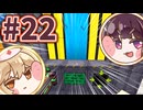 【Minecraft】原子炉建ててみた #22【ボイボ実況】