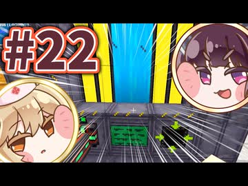 【Minecraft】原子炉建ててみた #22【ボイボ実況】