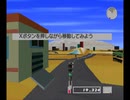 【SS】風水先生 - STAGE6 金魚稼ぎ