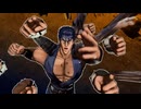 餓狼伝説 CotW × 北斗の拳 -FIST OF THE NORTH STAR-｜ケンシロウ｜キャラクタートレーラー