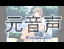 【実況】脳内メーカーで話題が変わる多重人格者でも彼女はできるのか（元音声）【キミキス】 part4
