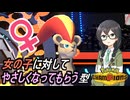 【ポケモンチャンピオンズ】花隈ッチ14