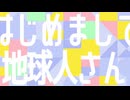 【人ヵ】ﾚよ Ⴑ゛めまႱꯖ 地 王求 人ㄜԽ 【^運^ 】