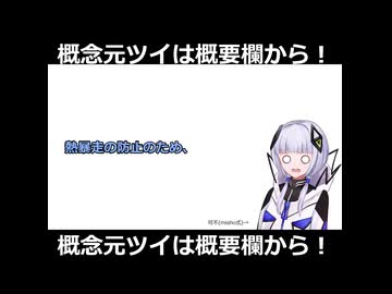TL上の可不ちゃん＃1