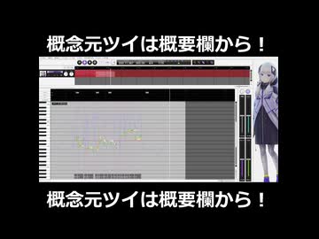 TL上の可不ちゃん＃4