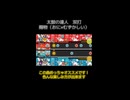 【太鼓の達人】賜物（おに×むずかしい）双打 フルコンボ