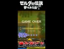 嫌な死に方だな。