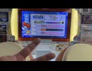 【太鼓の達人】段位道場2026 五段 片手プレー 赤合格