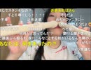 2026/06/19 21:30【かなた@ニコ生】会社で使える宴会芸を君たちに伝授するぞ！！！