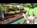 【planet coaster2】シコクグラードにずんだランドつくろ！＃32【VOICEVOX実況】
