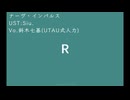 【人力エイトリ】ナ.ー.ヴ.・.イ.ン.パ.ル.ス【斜木七基】