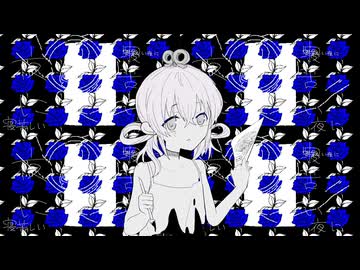 黒うさぎさんのアポフェニアを歌ってみた215/1000