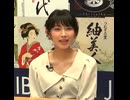 タクヤさんに例の女優