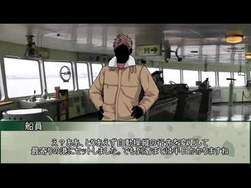 【新クトゥルフ神話TRPG】美味な偽証　第八話【実卓リプレイ】