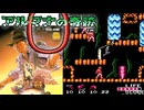 【DTM】アルマナの奇跡【アレンジ】