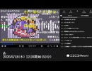 【39枠目（2026年）】ユキちゃん「あ」【2026/6/18】