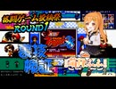 【ゲームボーイ】裏技を色々検証していきます（前編）【熱闘KOF'96】