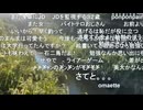 #七原くん 20200816「雷魚夕まずめチャレンジ1時間 (1枠目)」米有HD版(いつもの愛知県内はJR蟹江駅前の水路から,浩平「au電波gmすぎる」終盤tmtのまま配信終了⇒枠切り替え2枠目へ※)