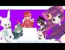 おかしなゆめ/ワンダーキャスト