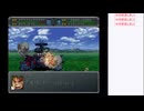 PS「スーパーロボット大戦α外伝」をプレイ22日目【ニコ生】2026/06/19