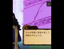 A Hard Bargain (GOLD)