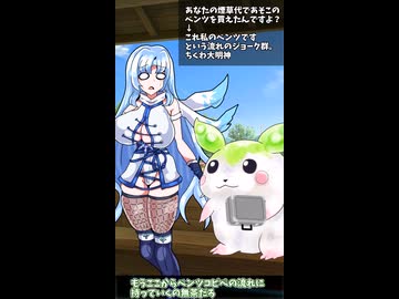 ベンツ【強いずんだもん】