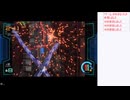 PC(Steam)「ギンガフォース」をプレイ9日目(終)【ニコ生】2026/06/19