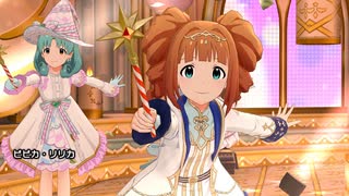 ミリシタMV】「ピピカ・リリカ」(高槻やよい 美しき魔法の世界 限定SSR