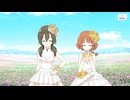 【アサルトリリィ Last Bullet】素直になる魔法