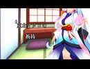 【東北イタコ誕生祭2026】イタコ姉様が子供達を再会させるお話