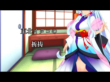 【東北イタコ誕生祭2026】イタコ姉様が子供達を再会させるお話