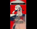 ヴァンパイア #歌ってみた #cover