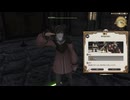ヒルディブランド 蒼天編：事件屋を探せ