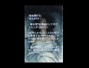 名作恐怖小説【オーディオブック/小説朗読】『ドラキュラ　第15章』　世界のホラー小説シリーズ　#horror　#恐怖小説　#ドラキュラ