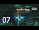 【ZOE】＃07 ZONE OF THE ENDERS HD EDITION【初見実況】
