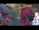 【Crusader Kings3】セルビアの戦雲 Part16