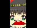 【ゆっくり茶番】霊夢の今までに見たことがない顔がこちらｗｗ【ゆっくり茶番劇】