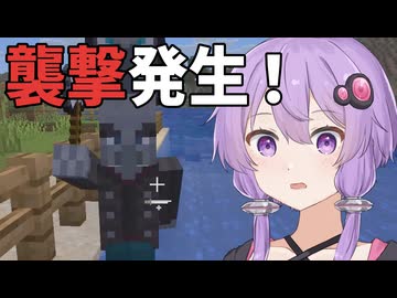 【minecraft】令和の世にゆかマキでマイクラ実況を始めるらしい パート17【VOICEROID実況】