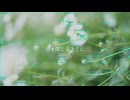 neya nomachi - Sphere/音街ウナSV&ナースロボ＿タイプT