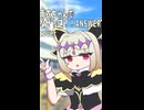 雨衣ちゃんで名探偵プリキュア!ＥＤ