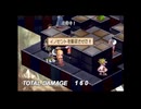 【ディスガイア1】アミュレット界