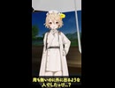[VOICEVOX劇場]避雨