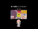 食べ放題にしてください【ROBLOX】