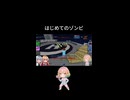 はじめてのゾンビ【ROBLOX】