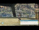 【Nintendo Switch2】ゼノブレイド DE 実況プレイ 第一章 Part.03
