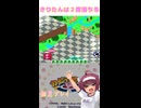 【カービィボウル】きりたんは２度落ちる【東北きりたん実況】