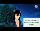 【女性向け、甘々、プロポーズ】プロポーズは直球で